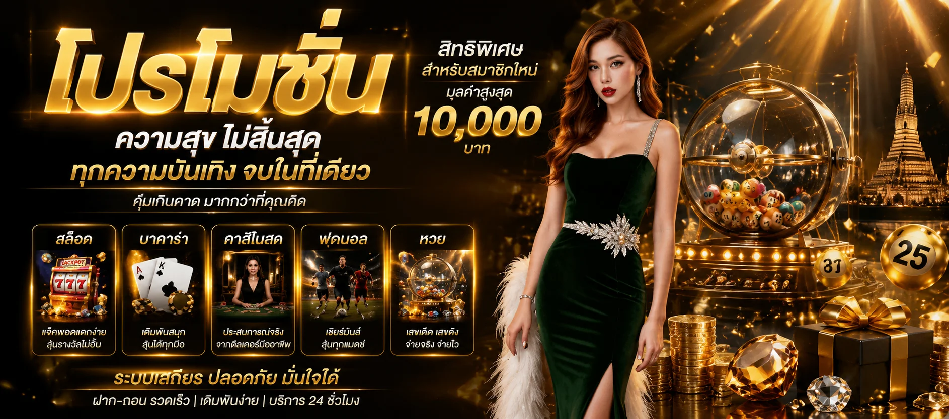 ทางเข้า FINN88GOLD ล่าสุด เข้าเล่นผ่านมือถือและคอม