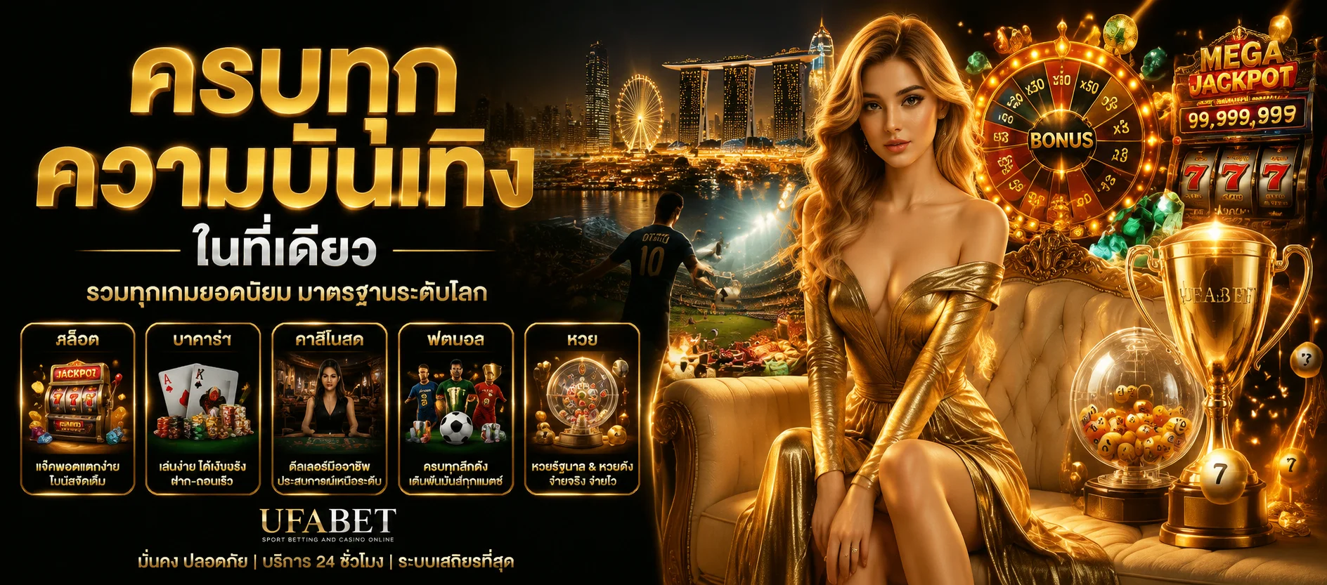 ทดลองเล่นสล็อตฟรี FINN88GOLD ทุกค่ายไม่ต้องสมัคร